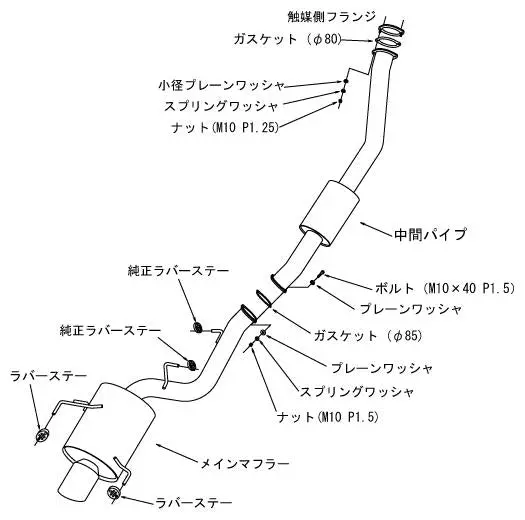 Hks Super Turbo Muffler Bnr34 Rb26dett 1